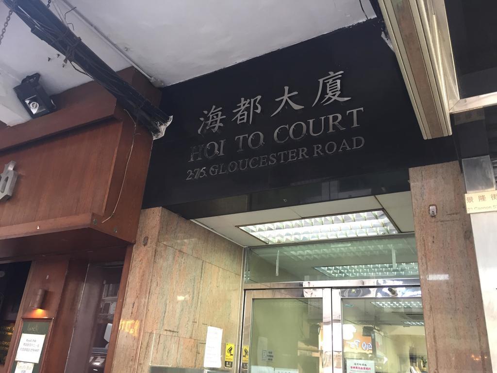 Timehouse Hong Kong Hostel Group Eksteriør bilde